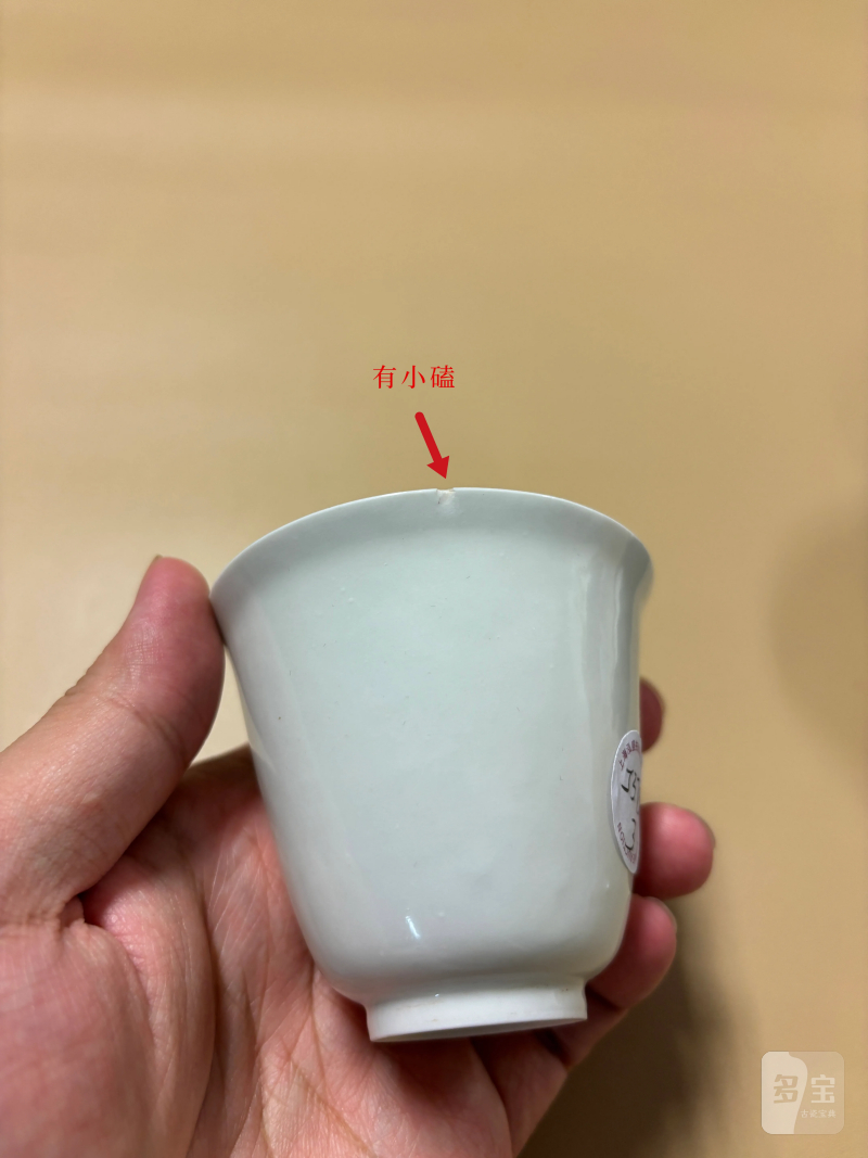 清康熙 白釉拱花云龙纹铃铛杯 - 图13